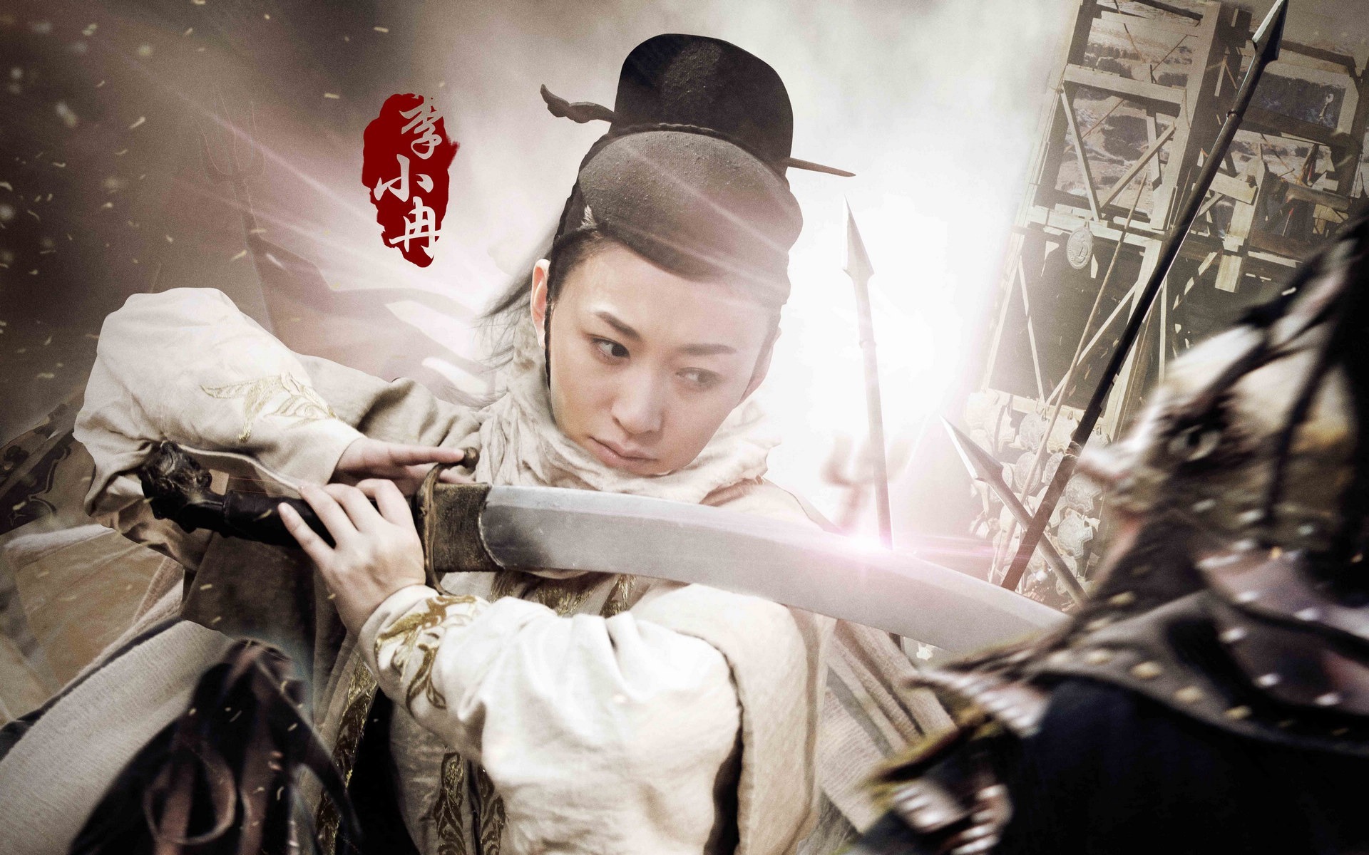 李小冉 演员 气质美女 明星 宽屏