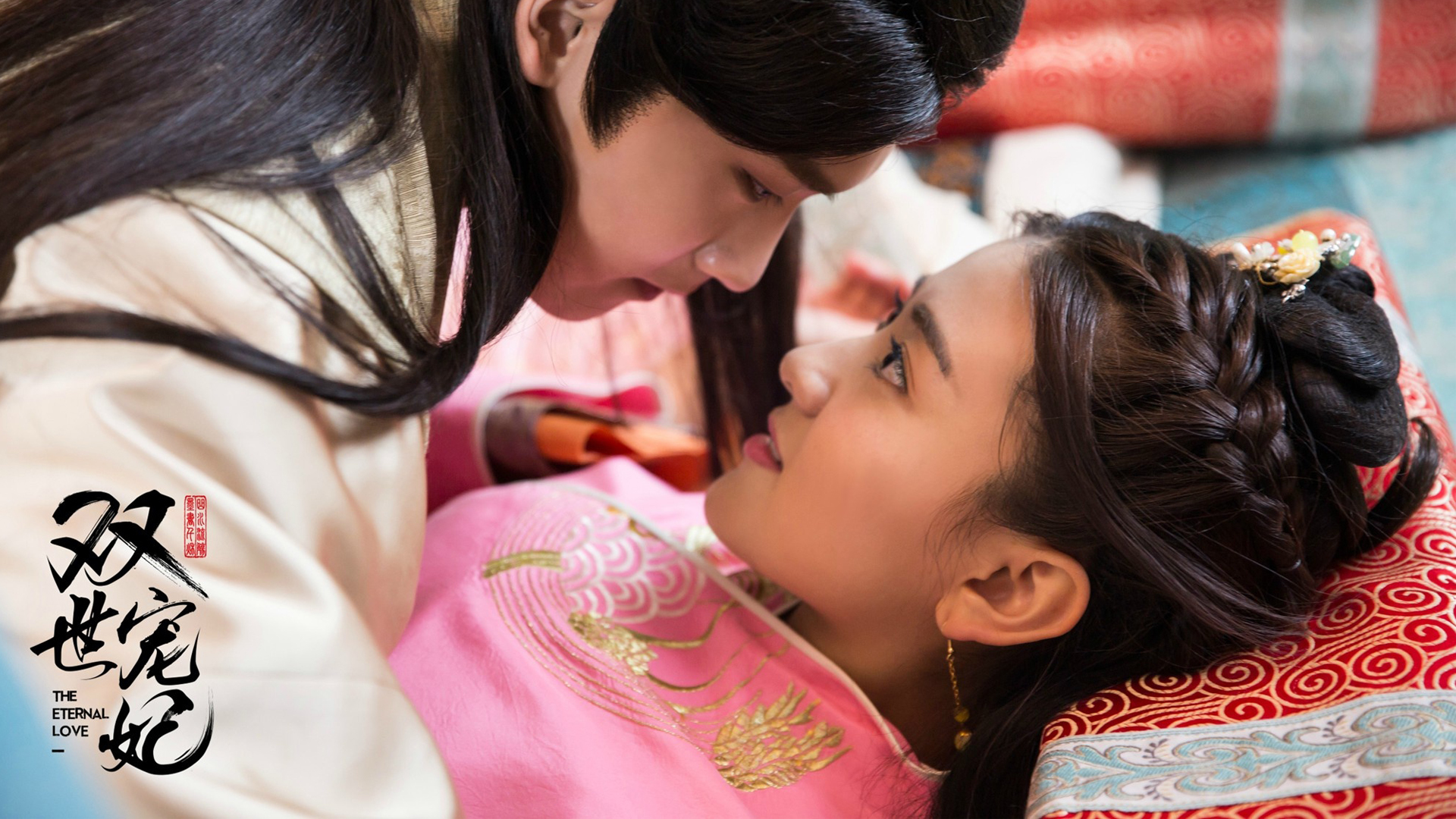 影视 电视剧 双世宠妃 邢昭林