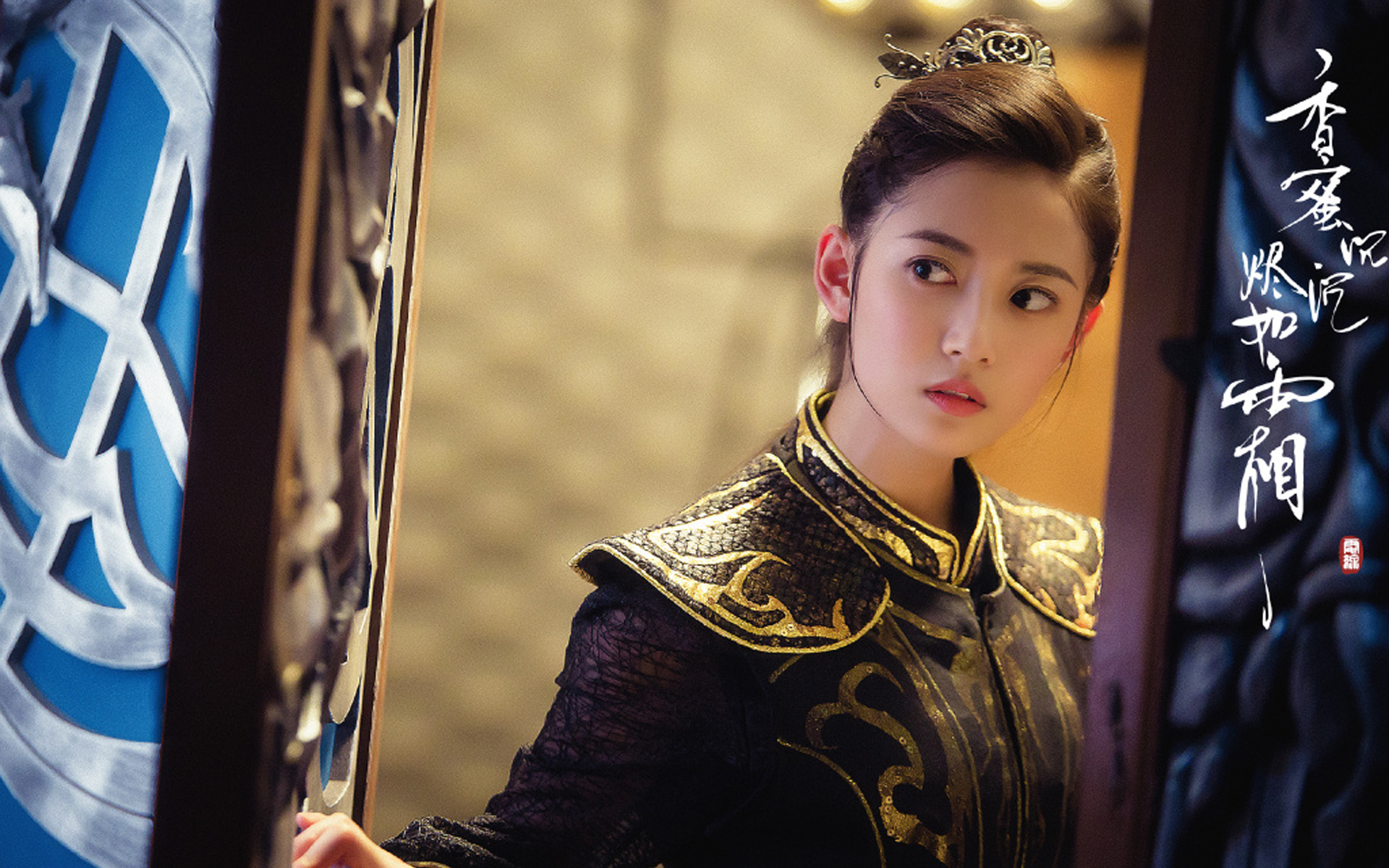 影视剧照  香蜜沉沉烬如霜