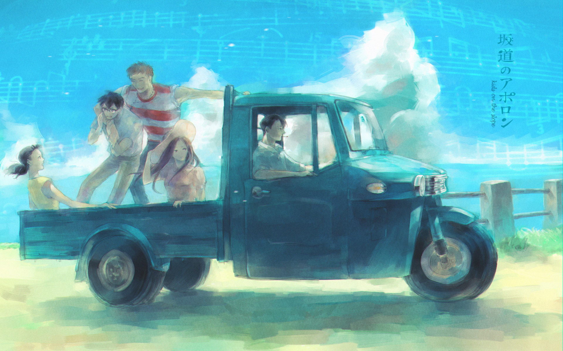 动漫 坂道上的阿波罗