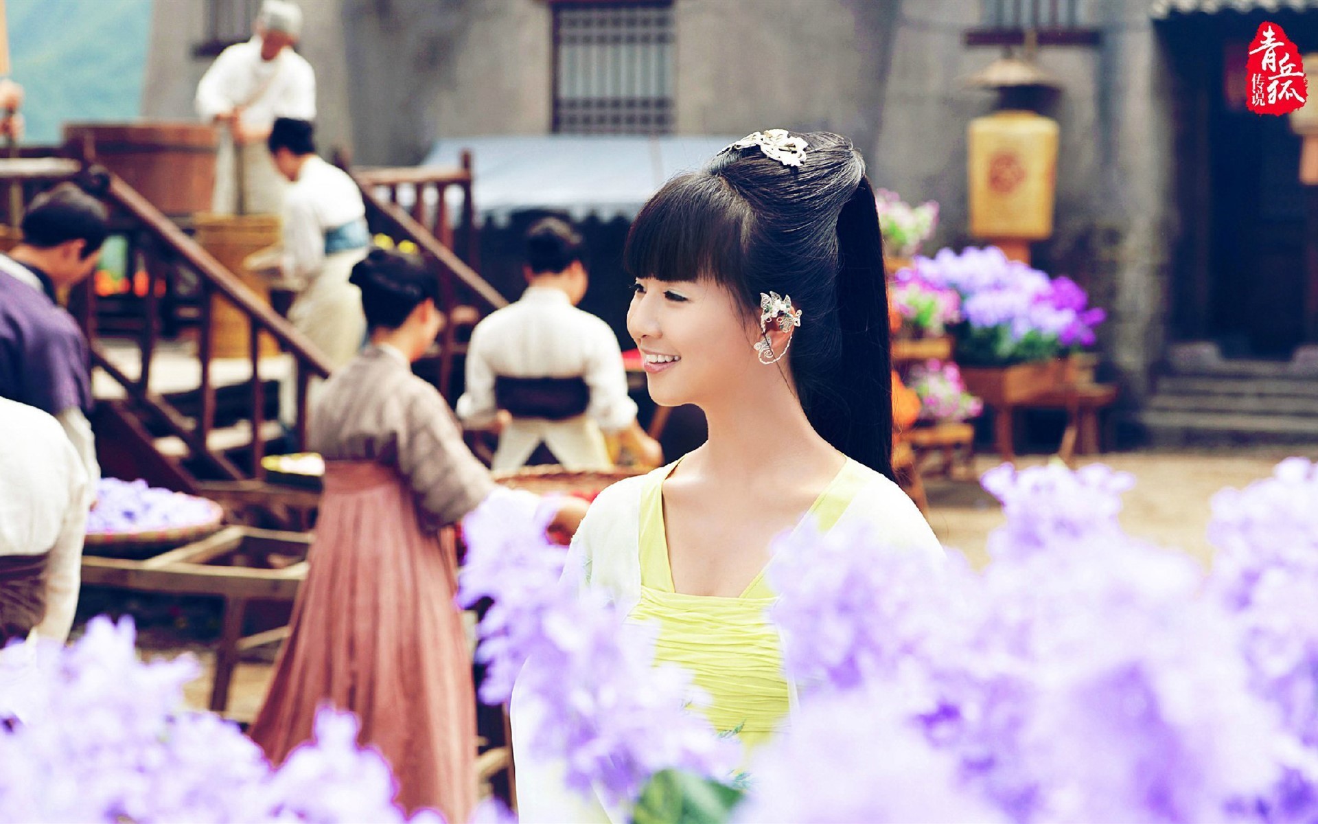 青丘狐传说 小彩旗 杨彩旗 舞者 演员 小美女 明星