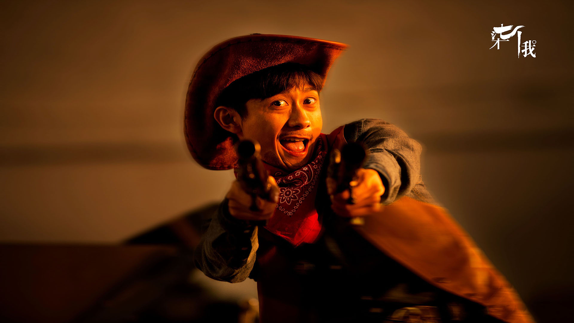 柒个我 影视 电视剧 张一山