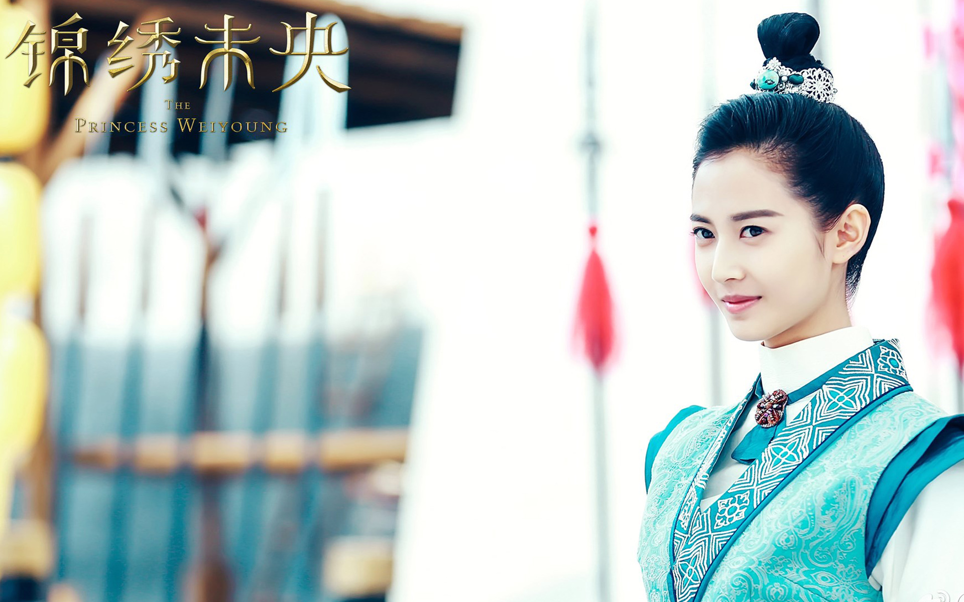 陈钰琪 锦绣未央