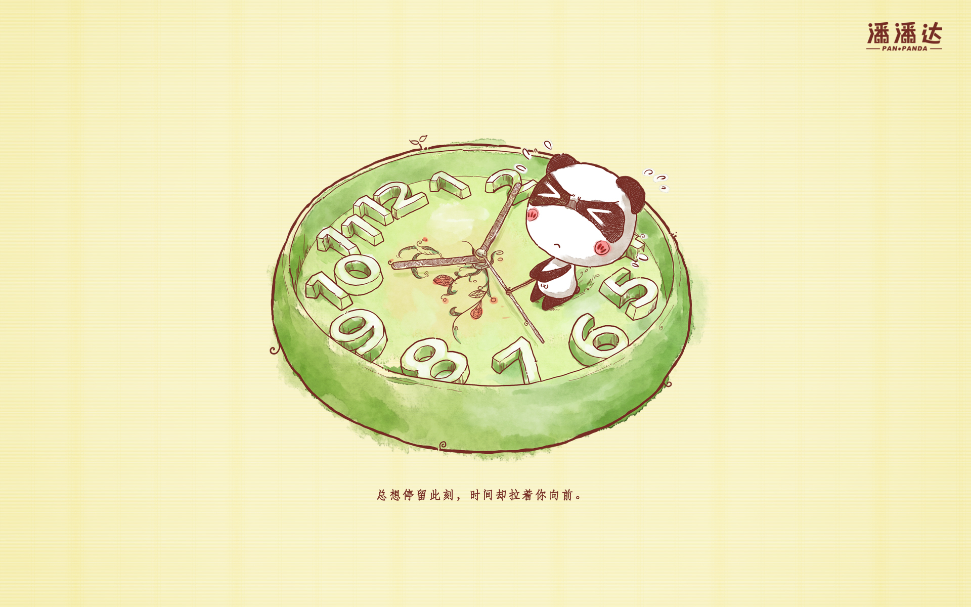 文字 卡通 语录