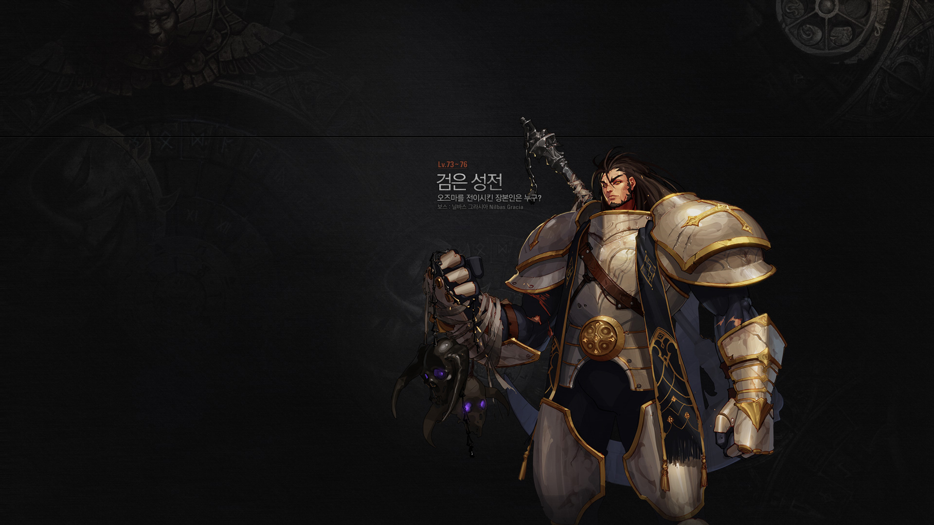 游戏 热门网游 DNF 时空之门 BOSS高