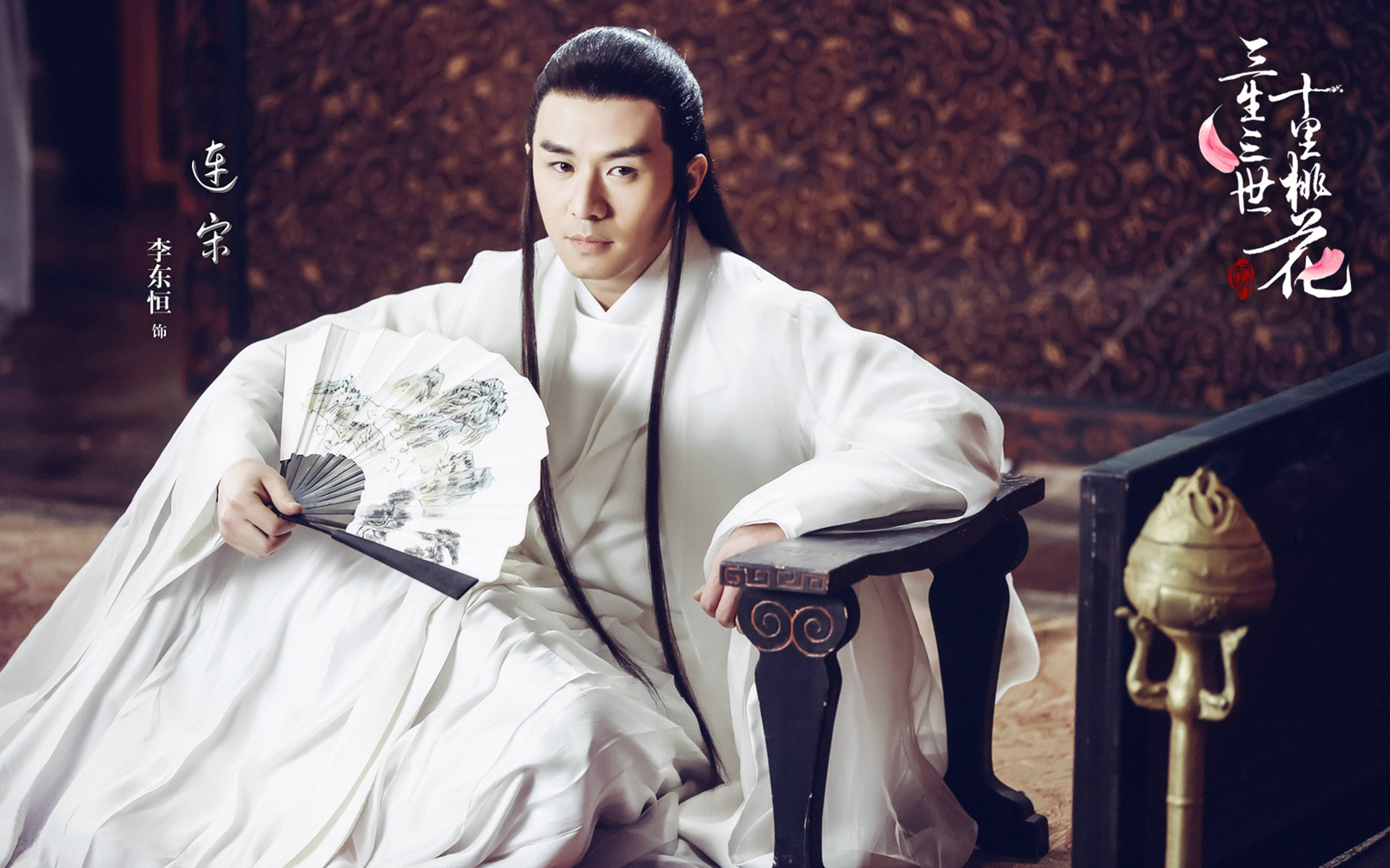 三生三世十里桃花  古装   玄幻  爱情题材