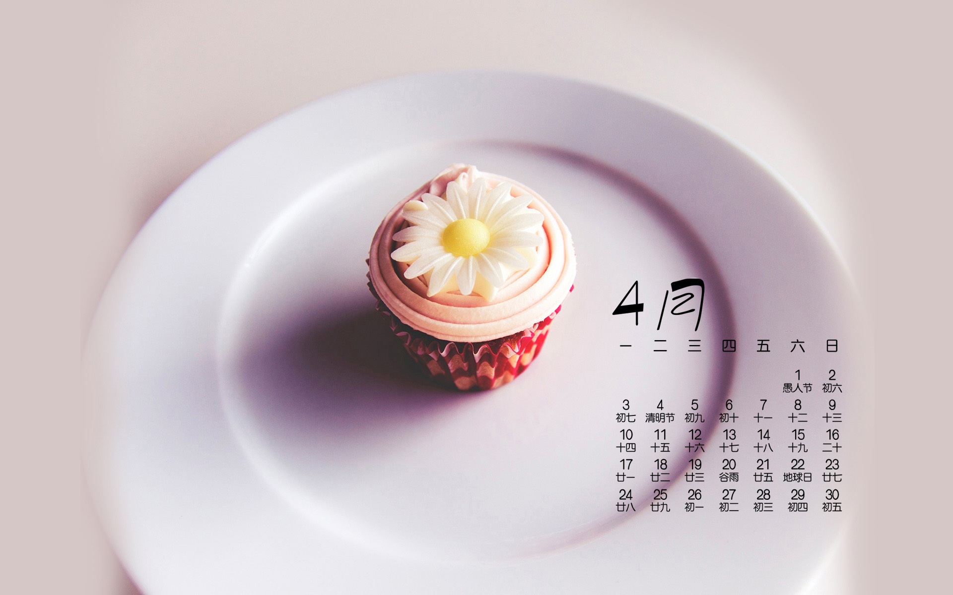 2017年4月 小清新