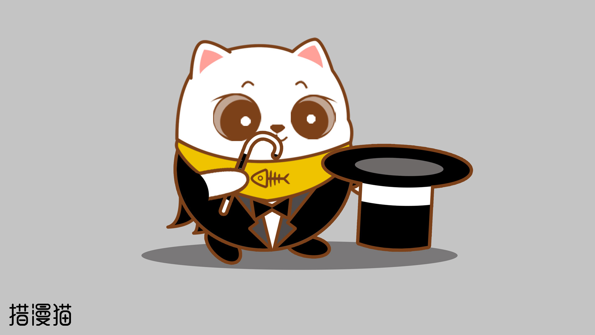 卡通  措漫猫  呆萌 可爱