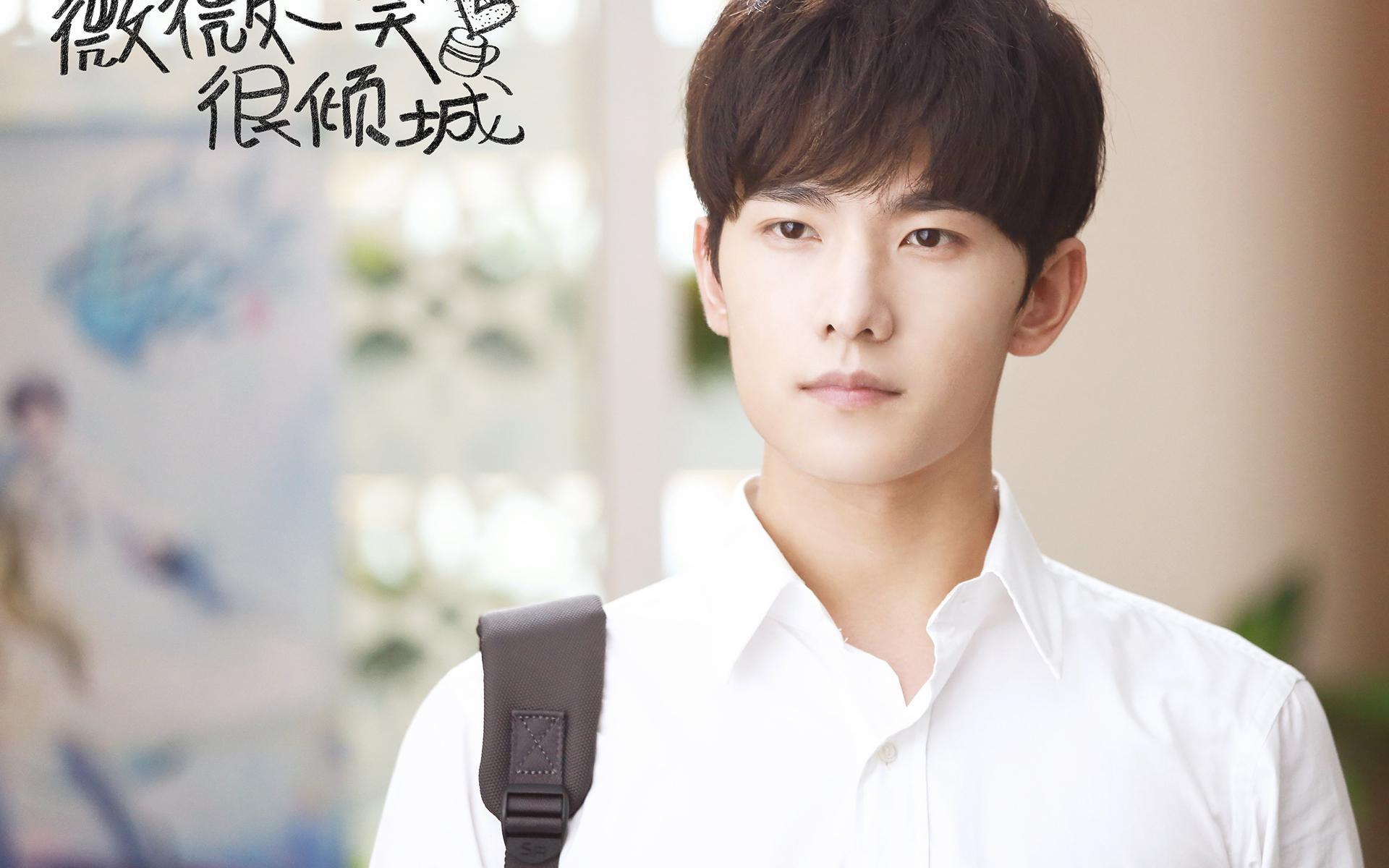 杨洋 微微一笑很倾城