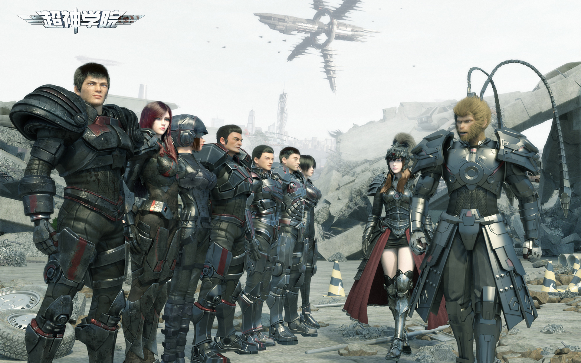 动漫 国漫 超神学院 雄兵连