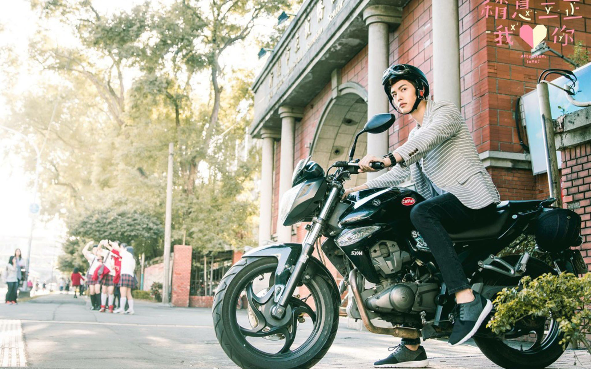 影视剧照 稍息立正我爱你 王以纶