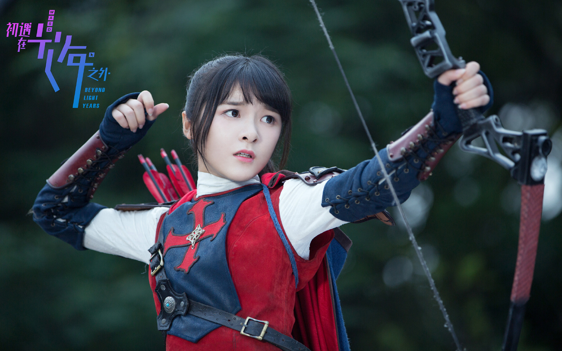 影视剧照 初遇在光年之外 徐娇