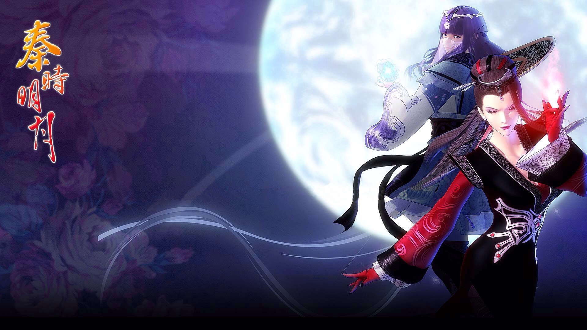 秦时明月 奇幻 水墨风 阴阳家 少司命 大司命  动漫