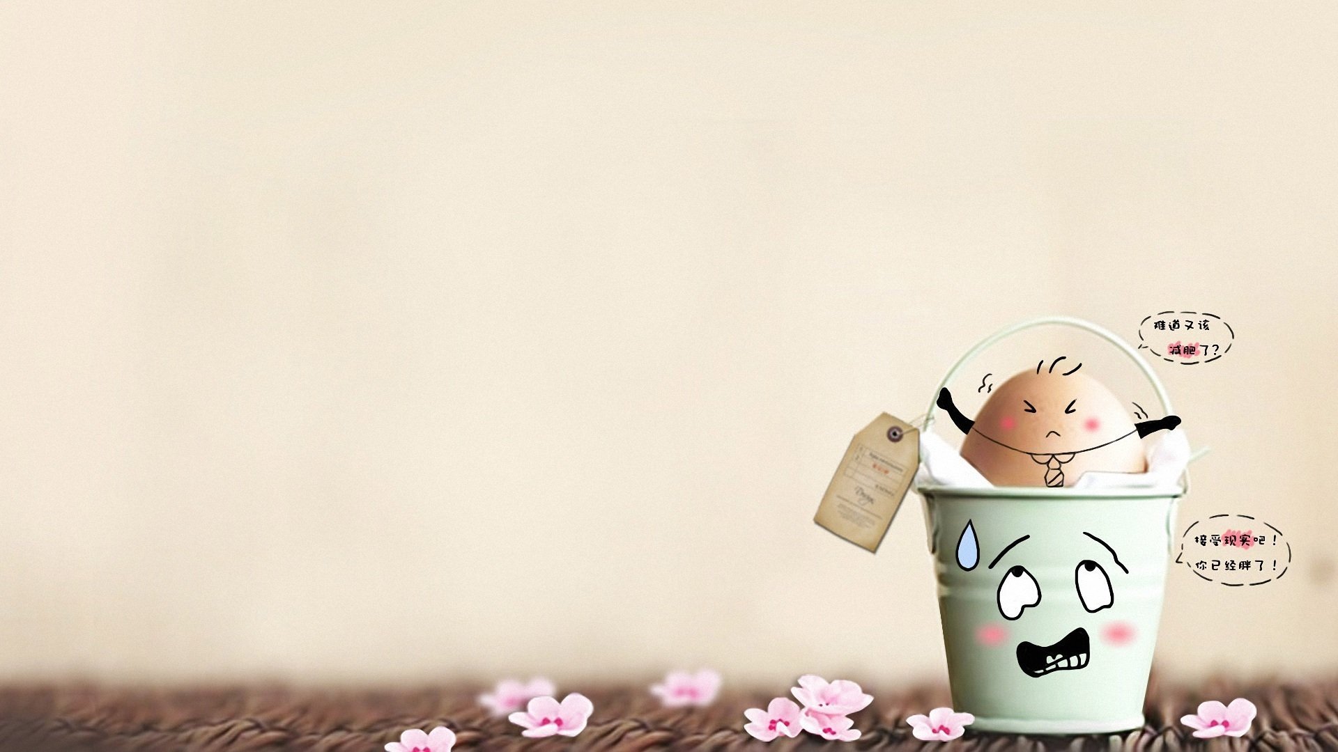 小清新 简单 可爱 搞怪