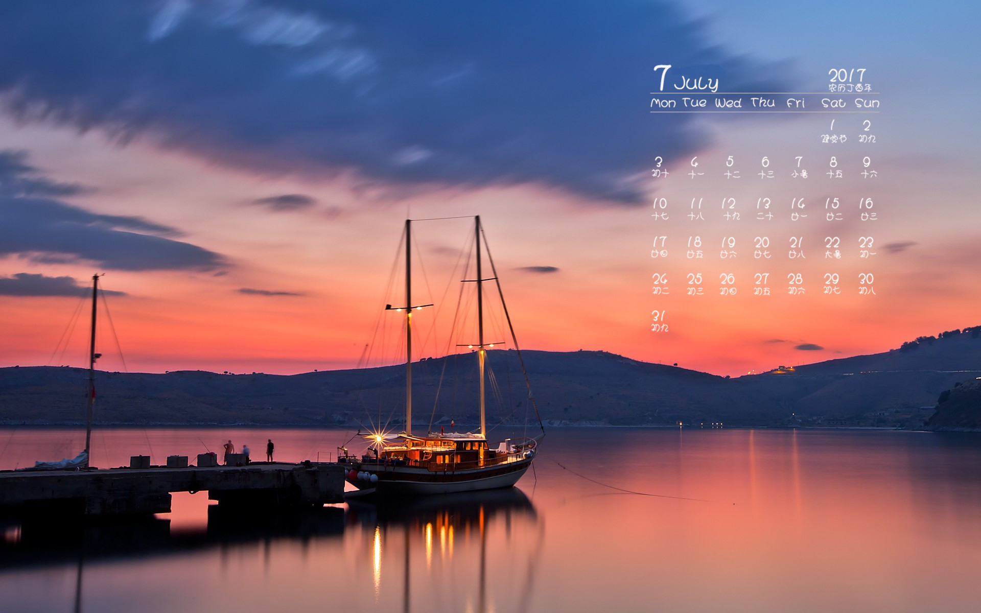 月历 2017年7月
