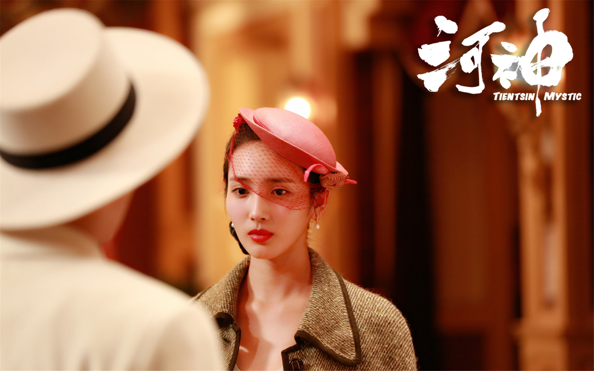 影视 电视剧 河神