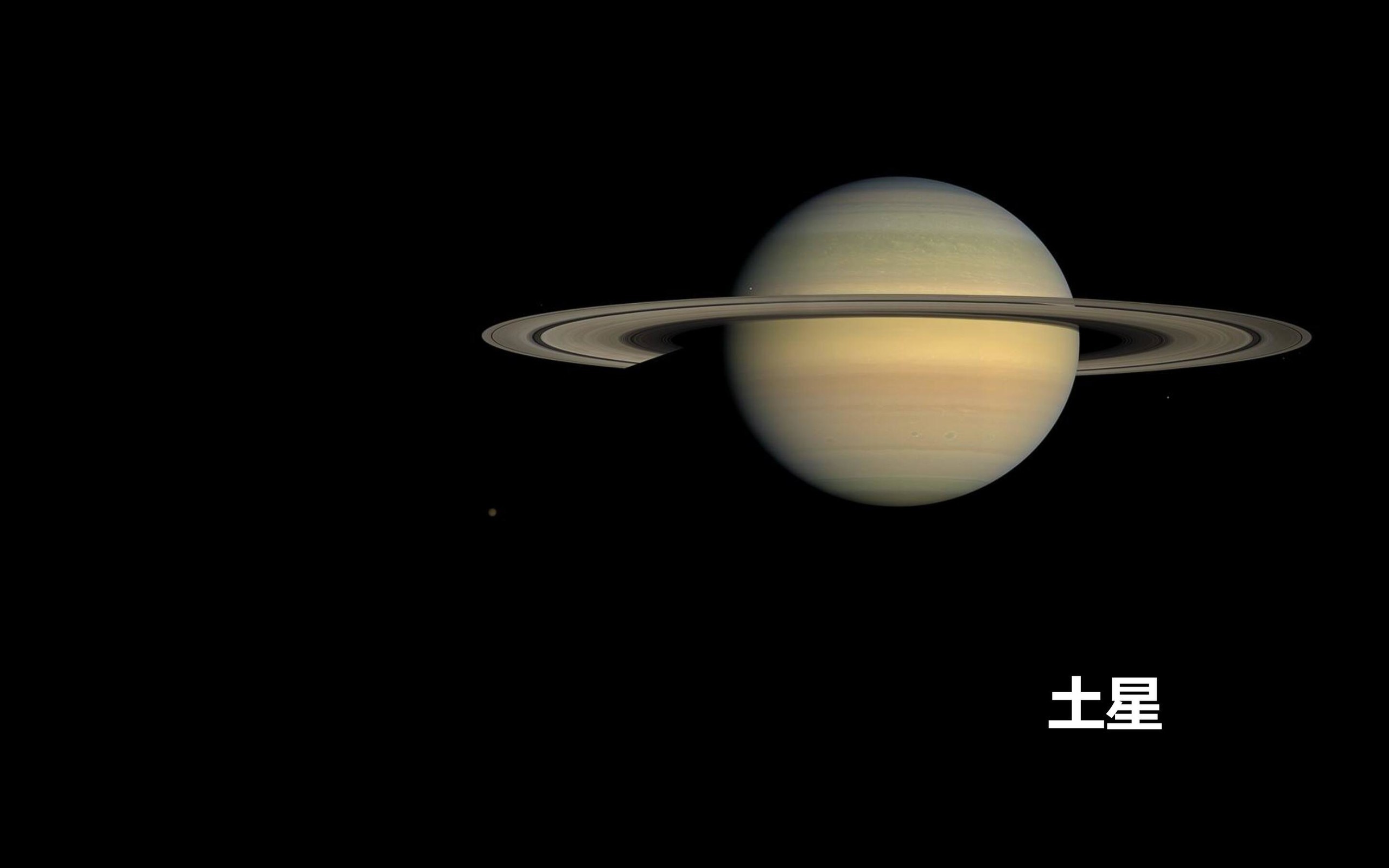 炫酷时尚 趣味 太阳系行星 土星