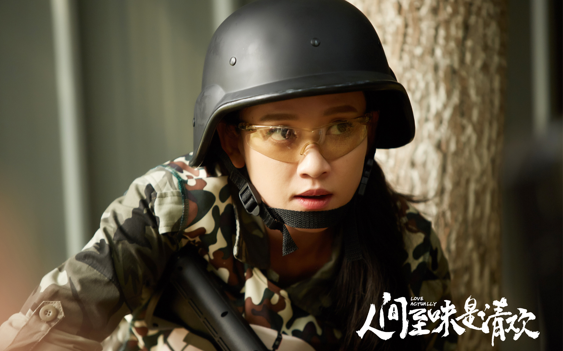 影视 人间至味是清欢 陈乔恩