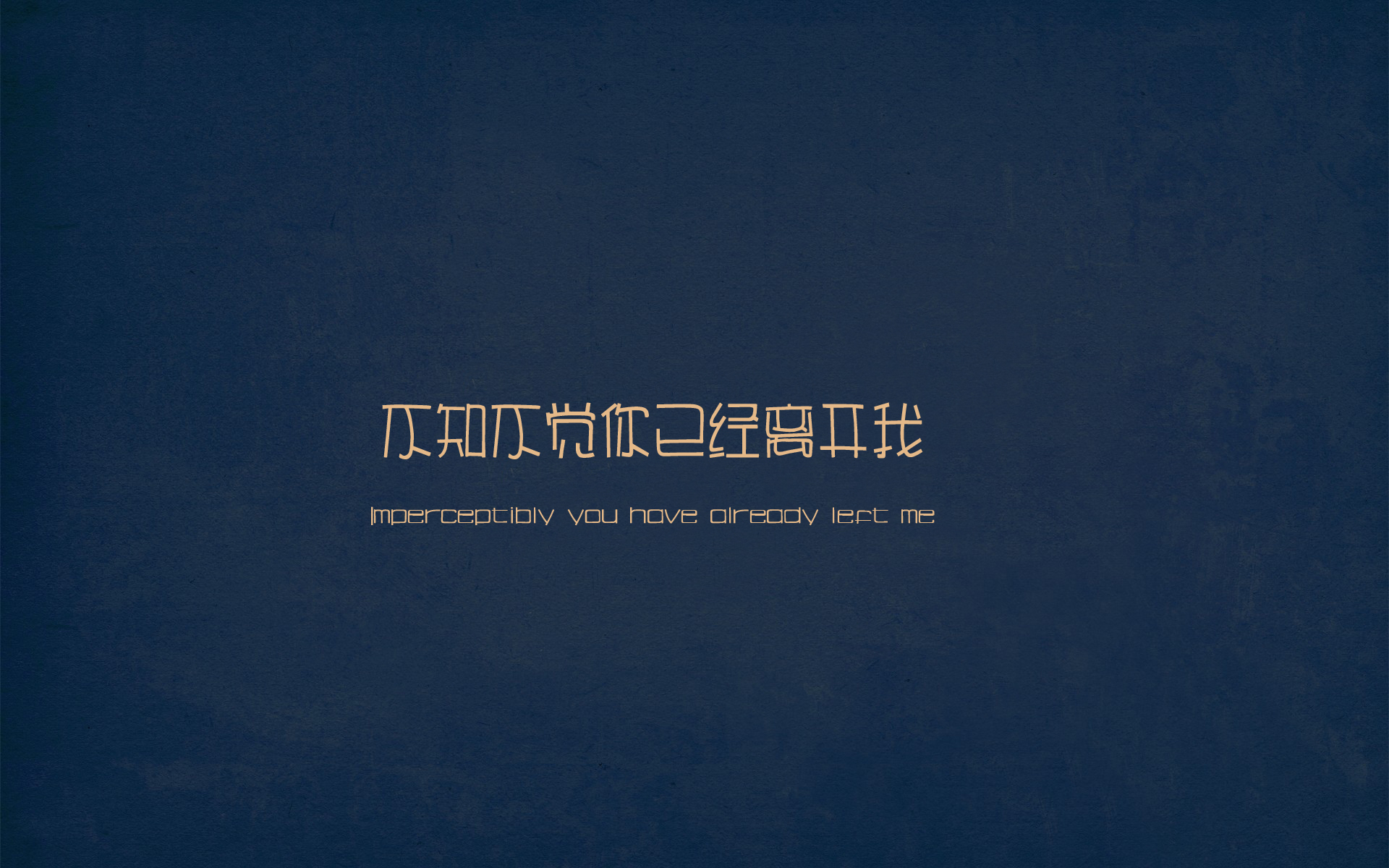 文字 歌词 龙卷风