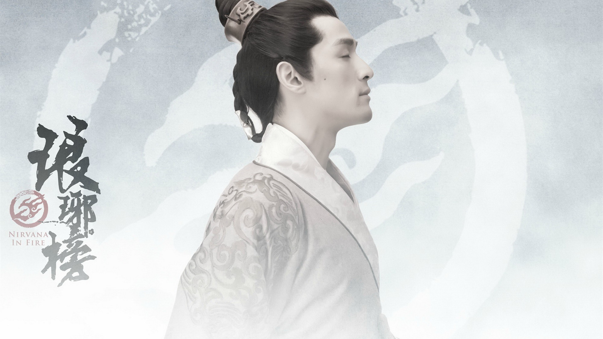 琅琊榜 梅长苏 胡歌