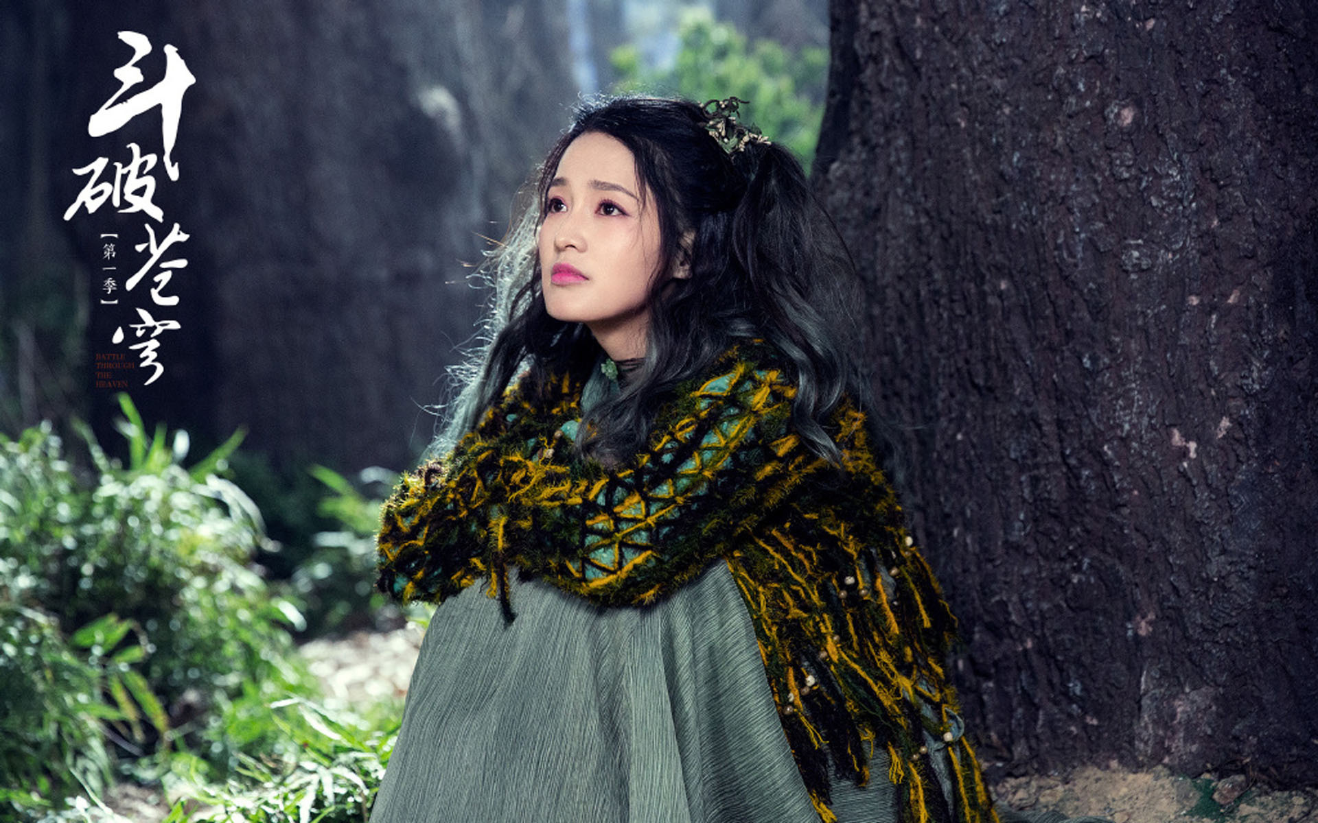 影视剧照  斗破苍穹  吴磊  林允儿  李沁