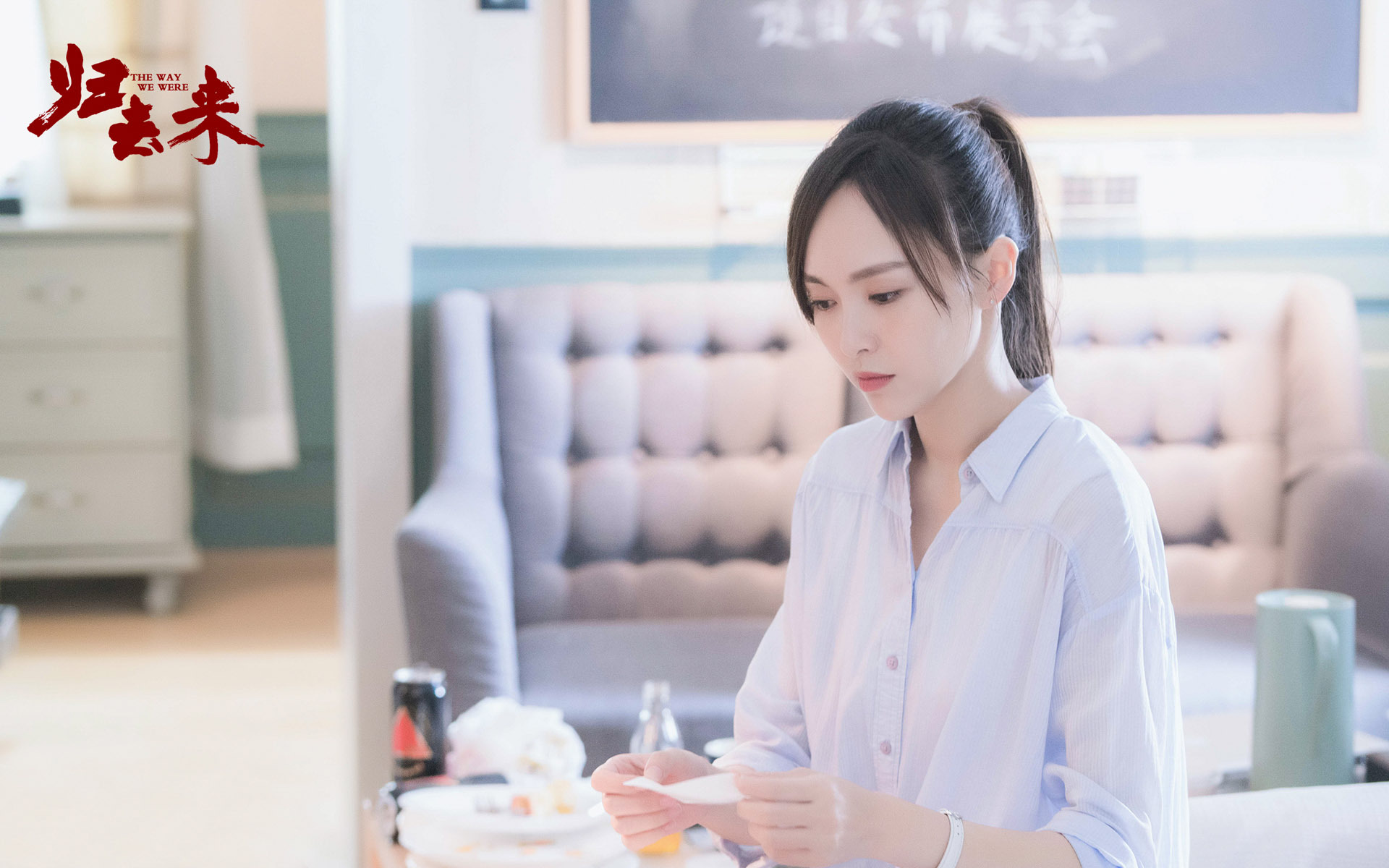 影视剧照 归去来 唐嫣