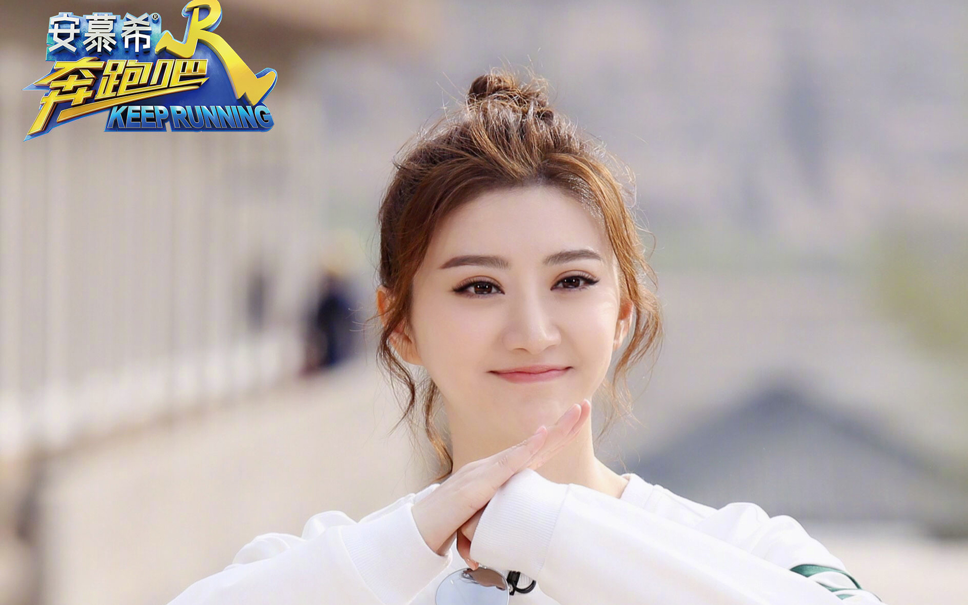 奔跑吧兄弟 跑男 景甜