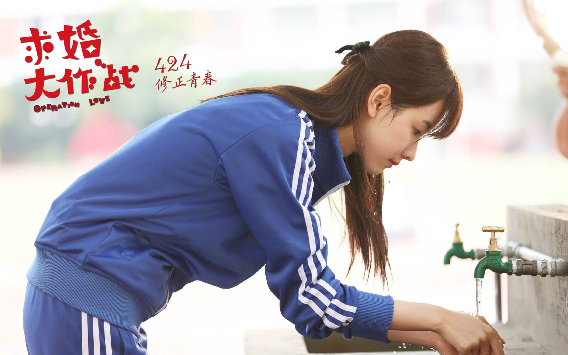 求婚大作战 陈都灵