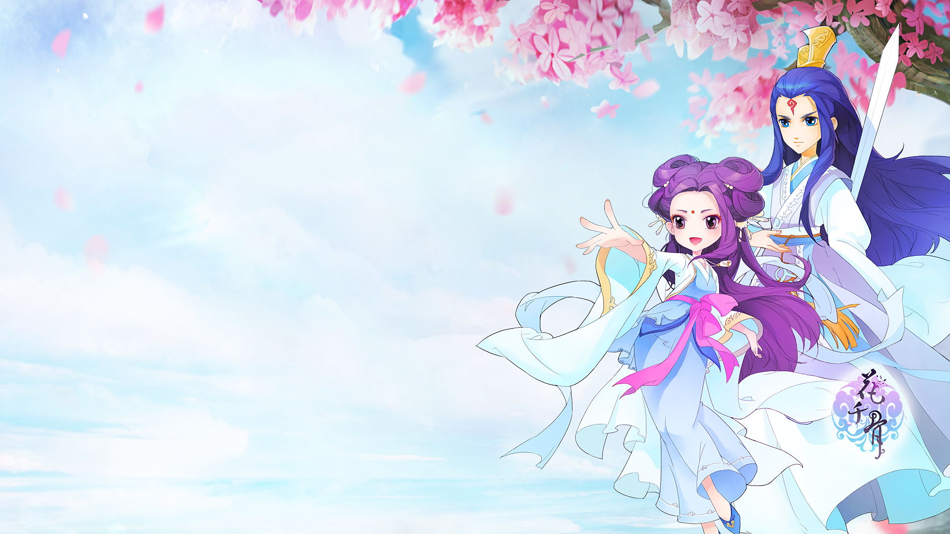 手游世界 花千骨