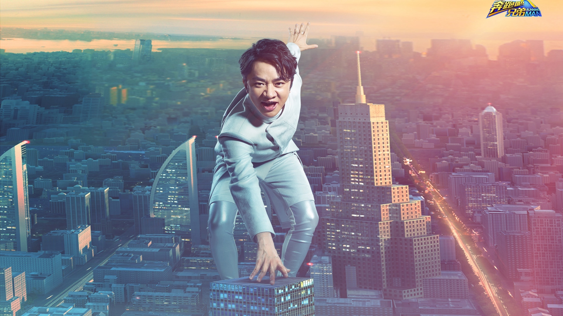 奔跑吧兄弟 嘉宾 宽屏 王祖蓝