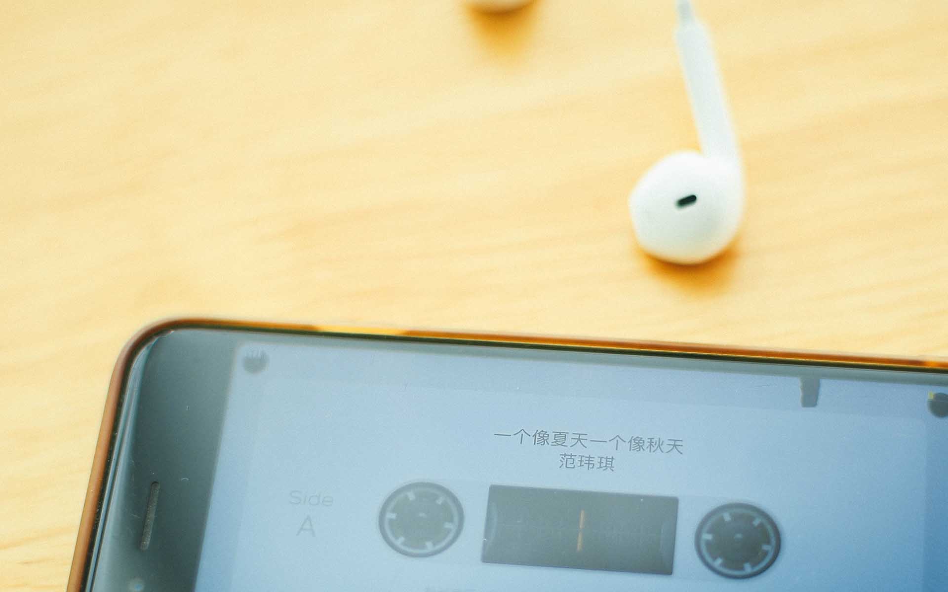 小清新 静物写真 手机 播放器