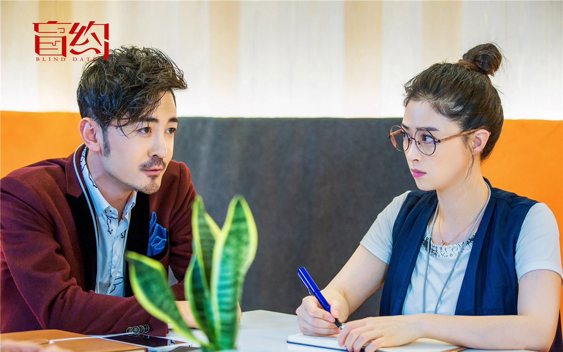 影视 电视剧 盲约 蒋欣