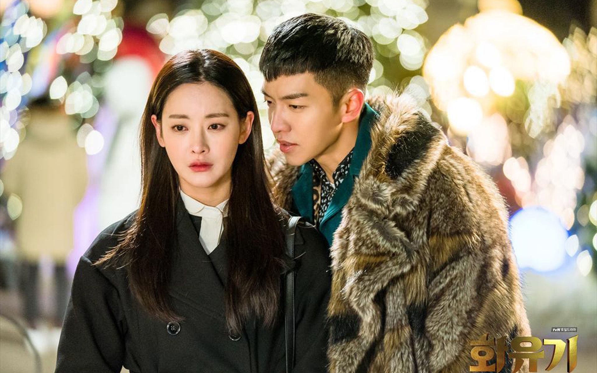 影视剧照 花游记 李胜基