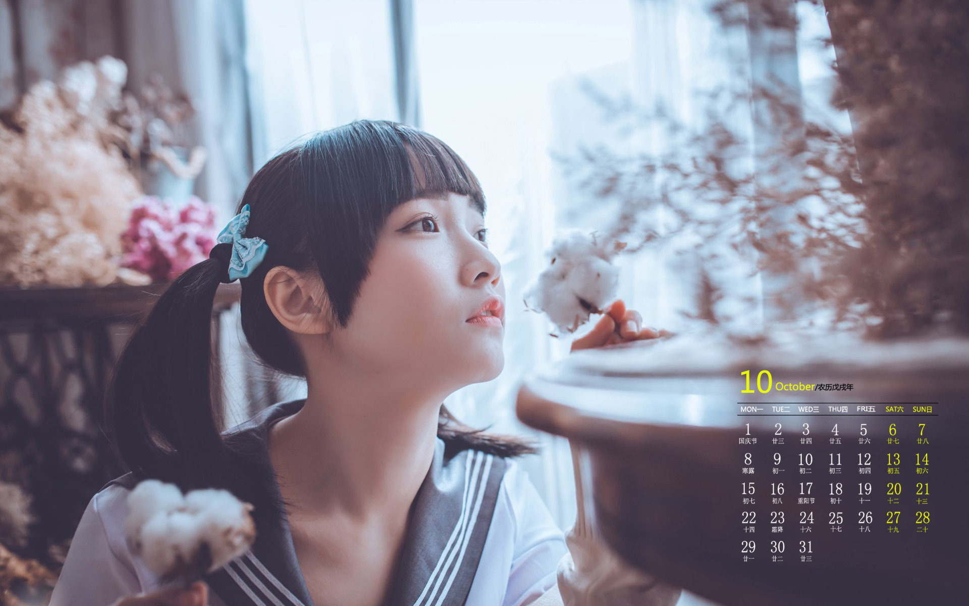 月历壁纸  10月  2018年