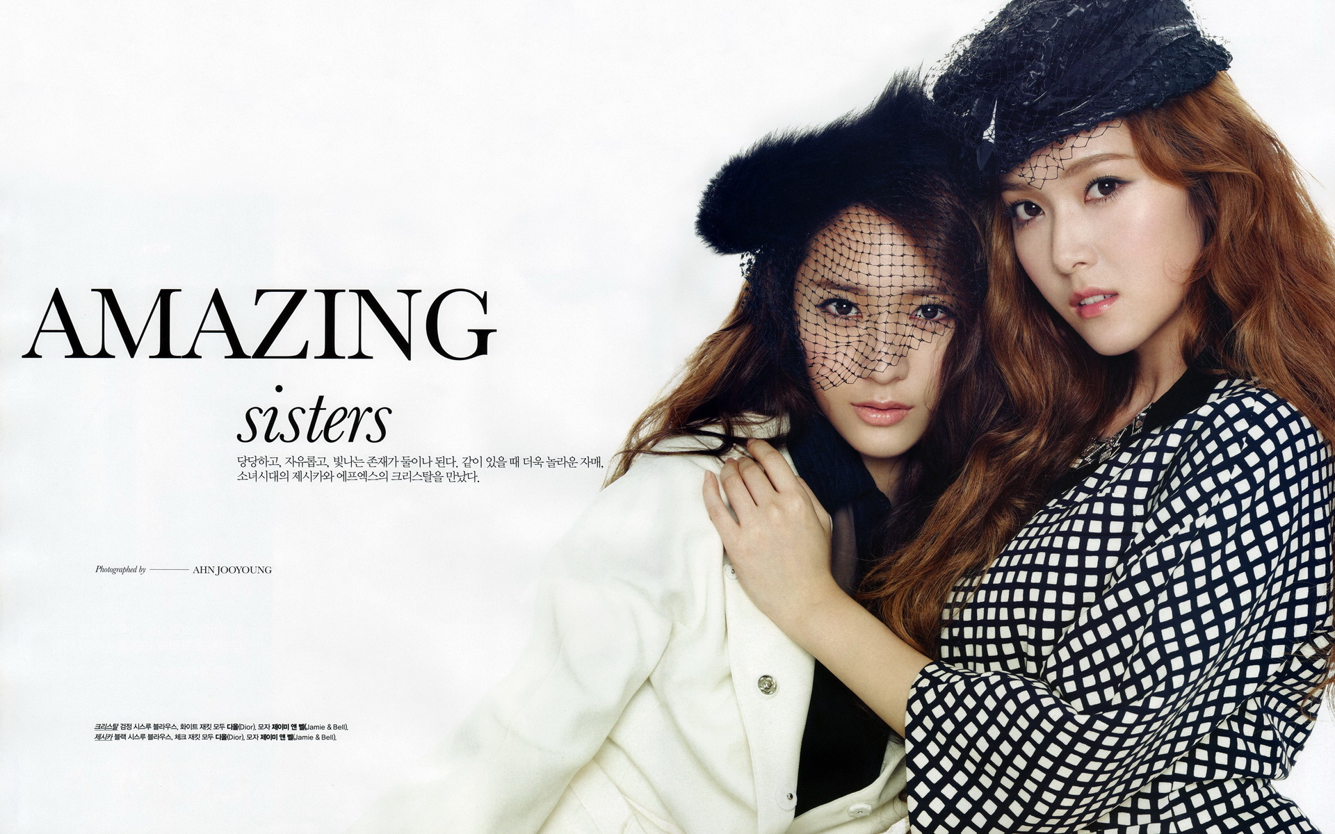 郑氏姐妹 郑秀妍 郑秀晶 美女 明星 宽屏