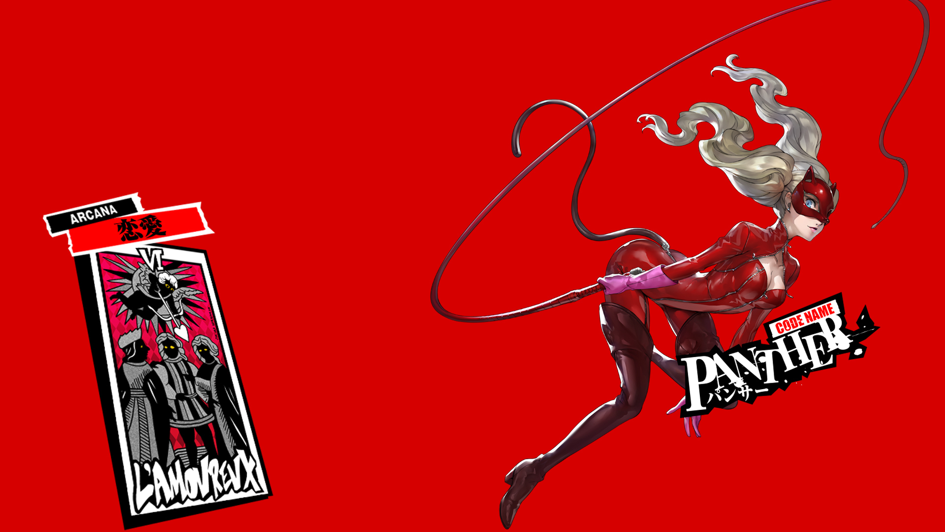 动漫 女神异闻录