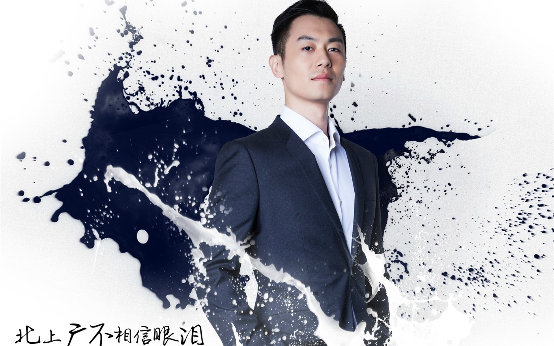 北上广不相信眼泪 宽屏 影视 电视剧 朱亚文