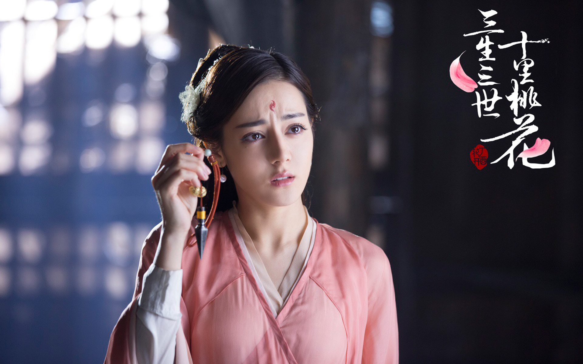 三生三世十里桃花 迪丽热巴