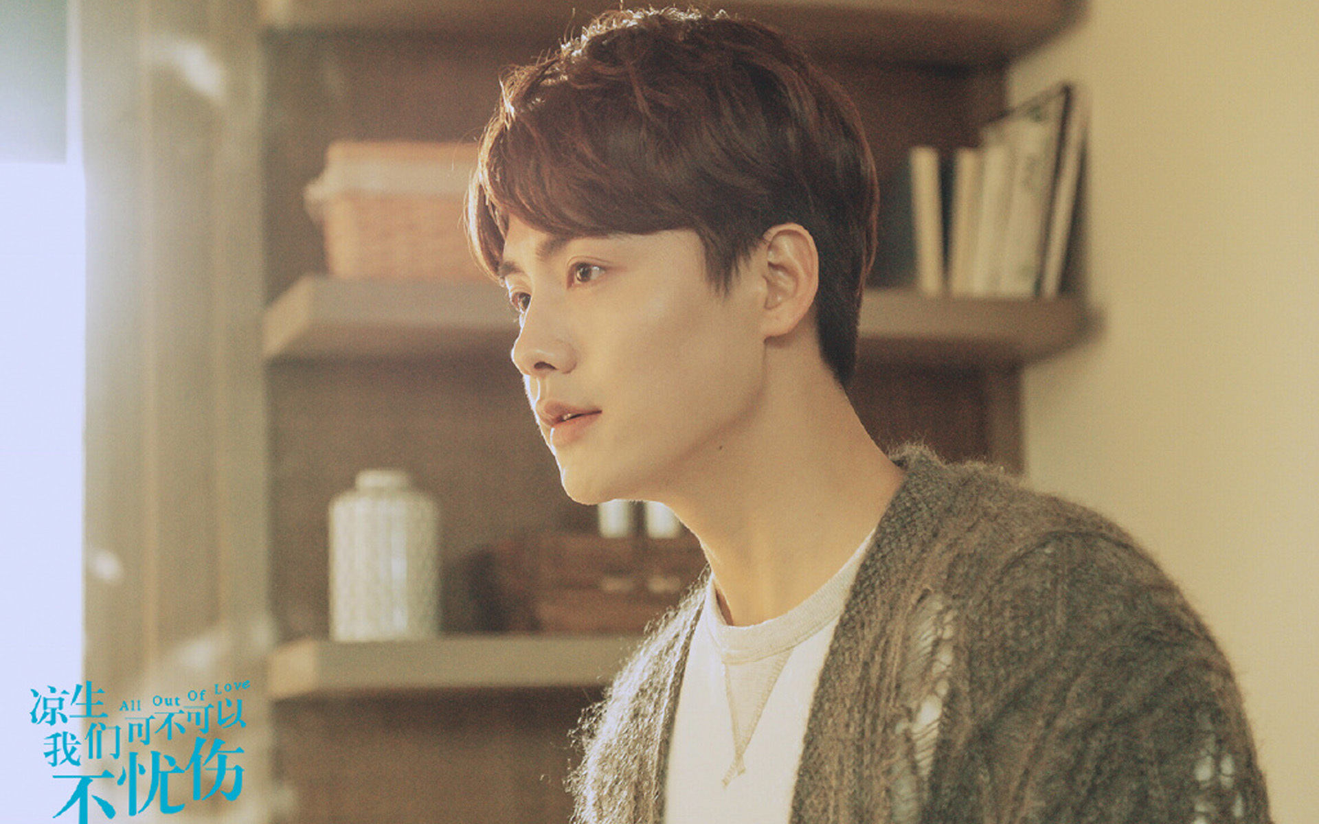 影视剧照   凉生我们可不可以不忧伤  马天宇  凉生