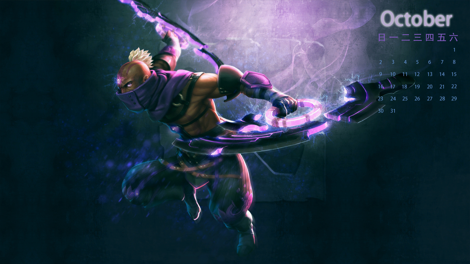 dota dota2 刀塔2 刀塔 敌法师 玛吉纳 10月 十月 日历 月历