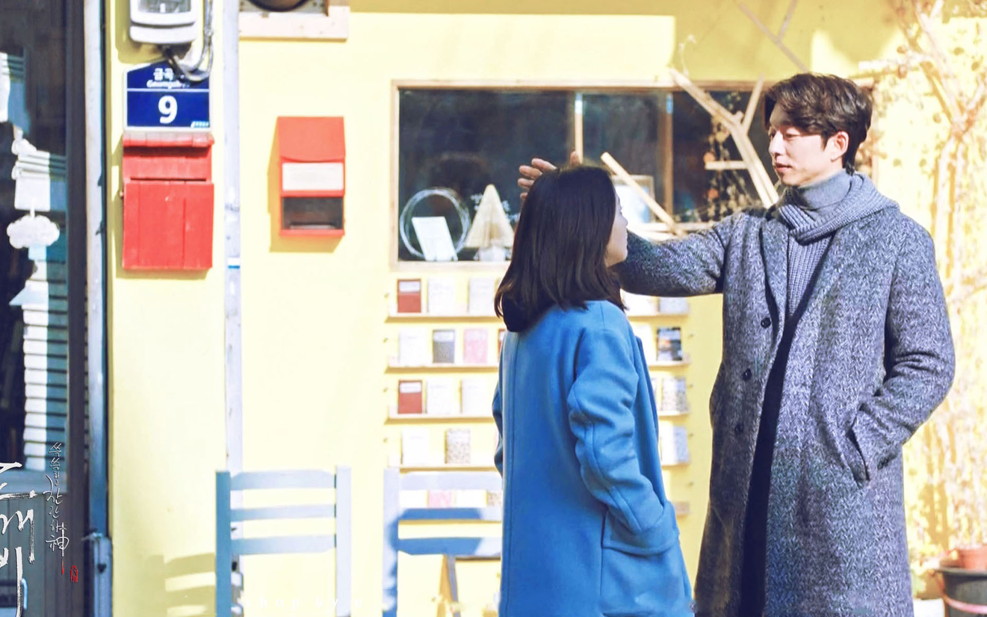 孤单又灿烂的神鬼怪 韩剧 孔侑