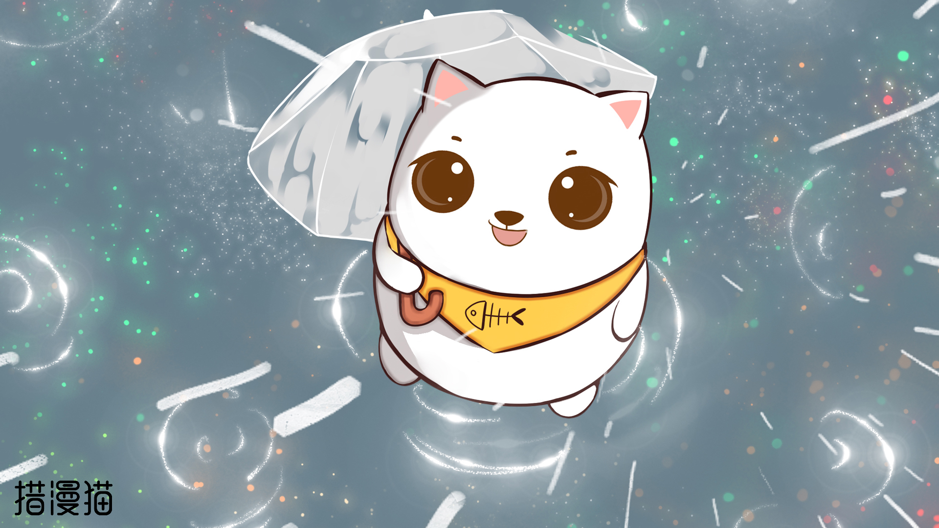 卡通  措漫猫  呆萌 可爱