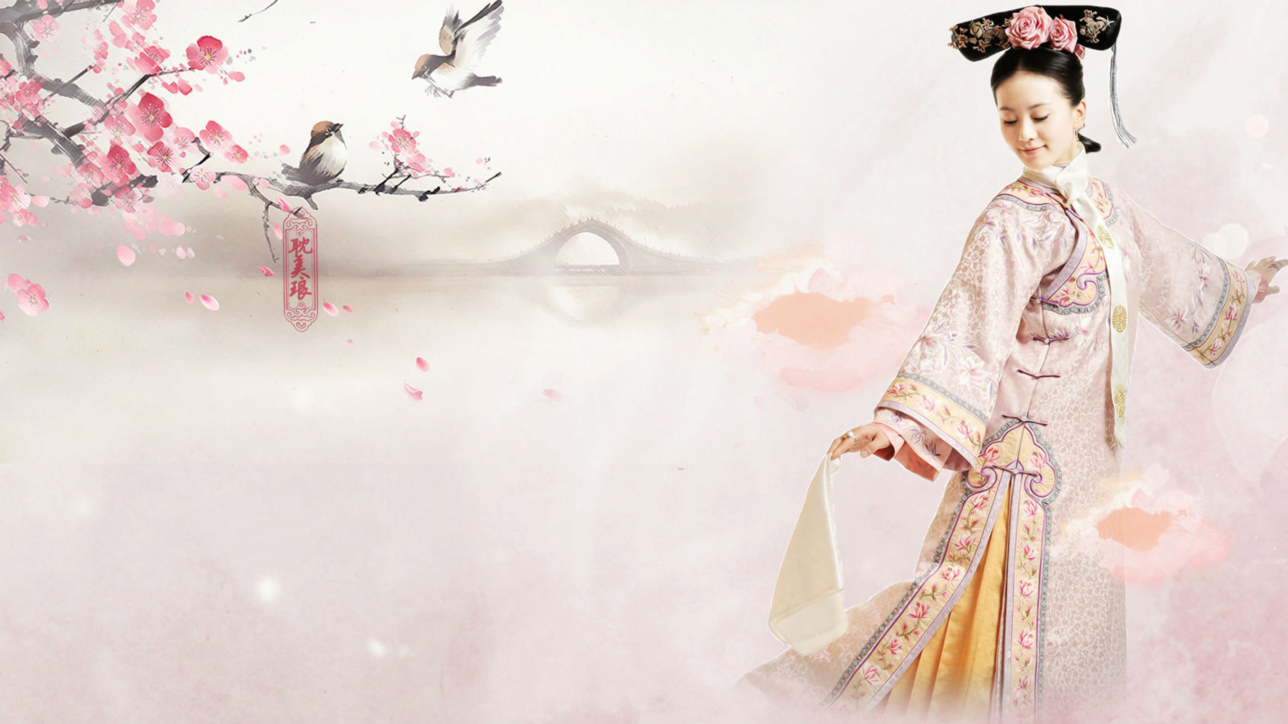 文艺古风 刘诗诗