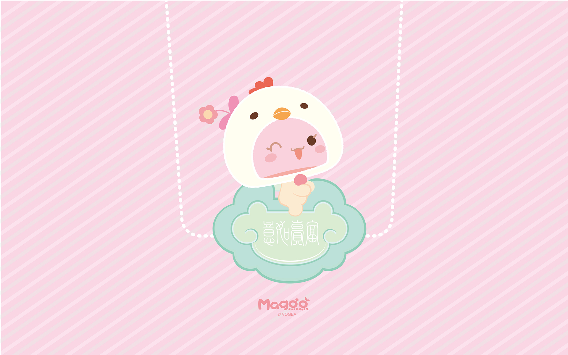 2017 新年快乐 蘑菇点点 富贵如意