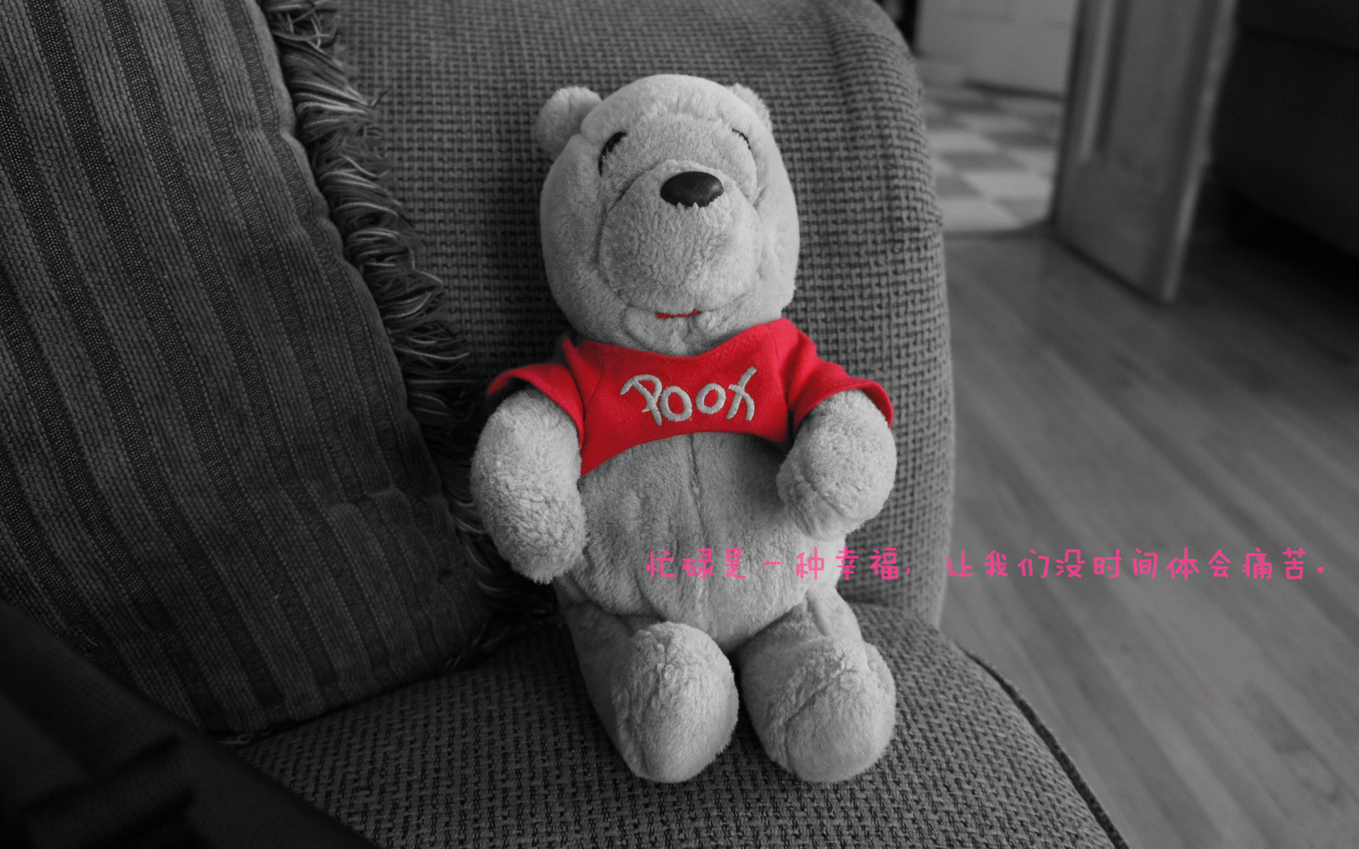 文字控  忙碌的幸福