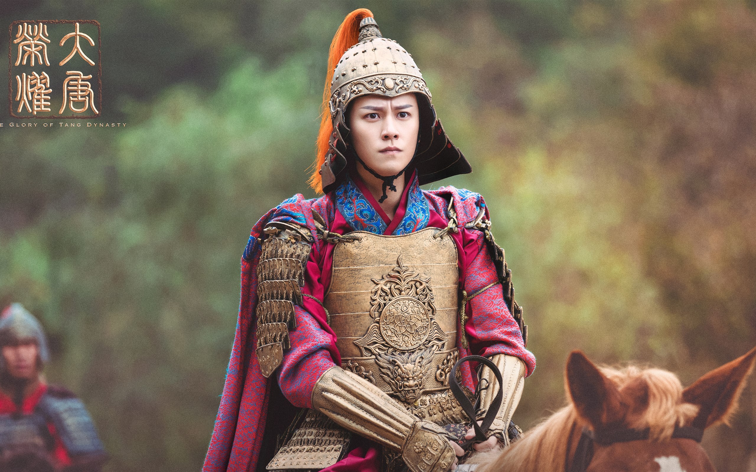 大唐荣耀 任嘉伦
