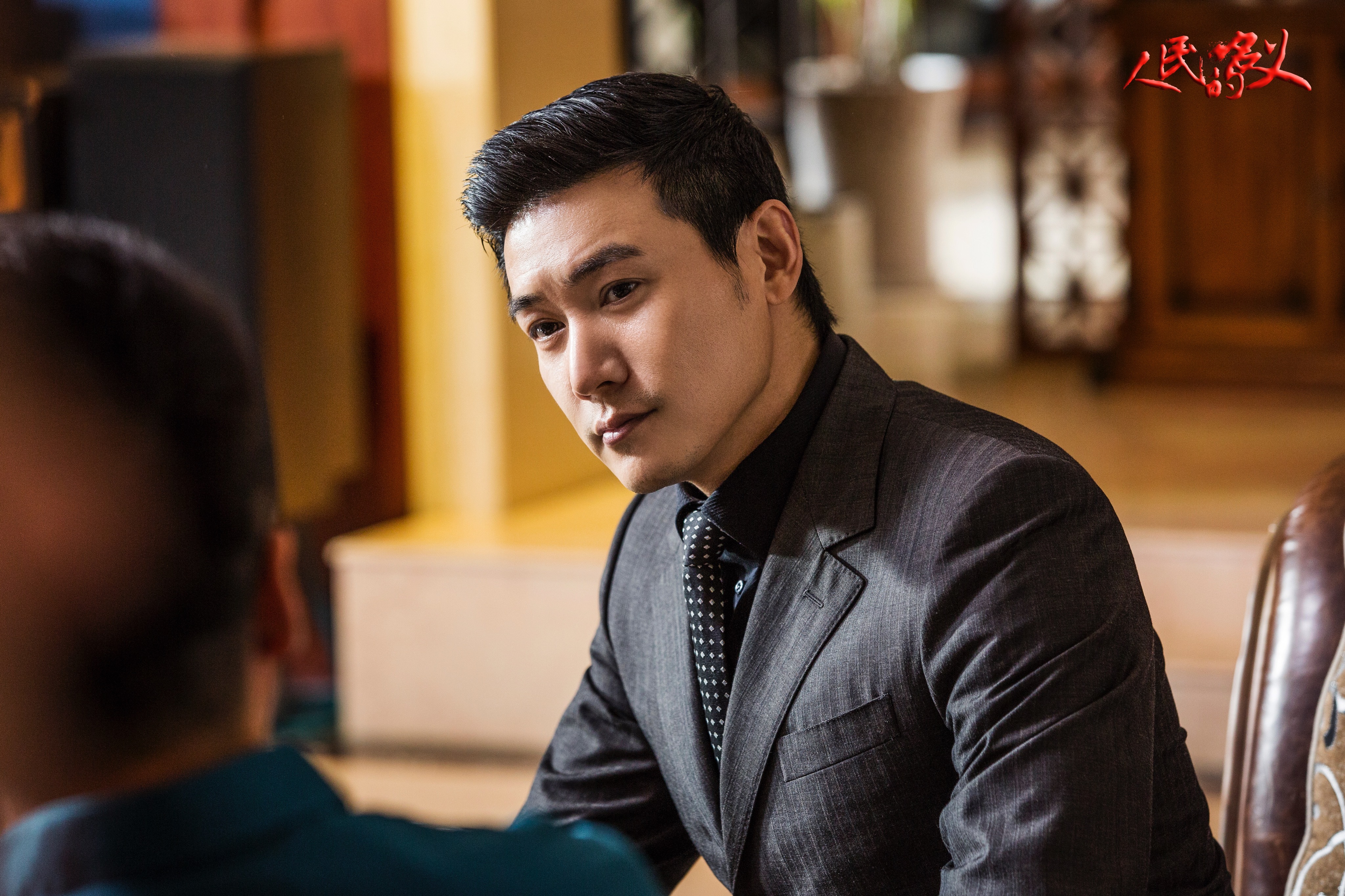 人民的名义 陆毅