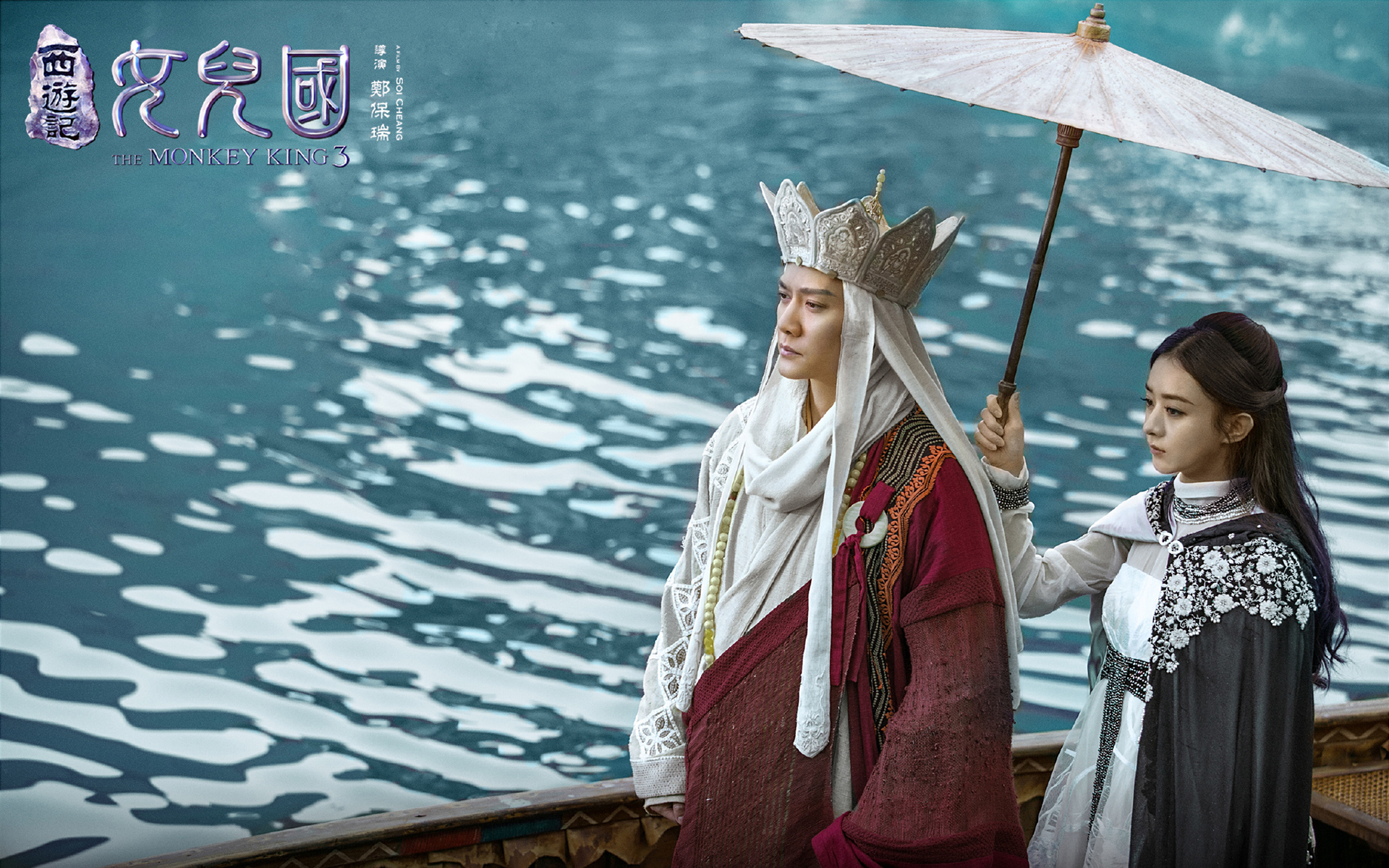 影视剧照 女儿国