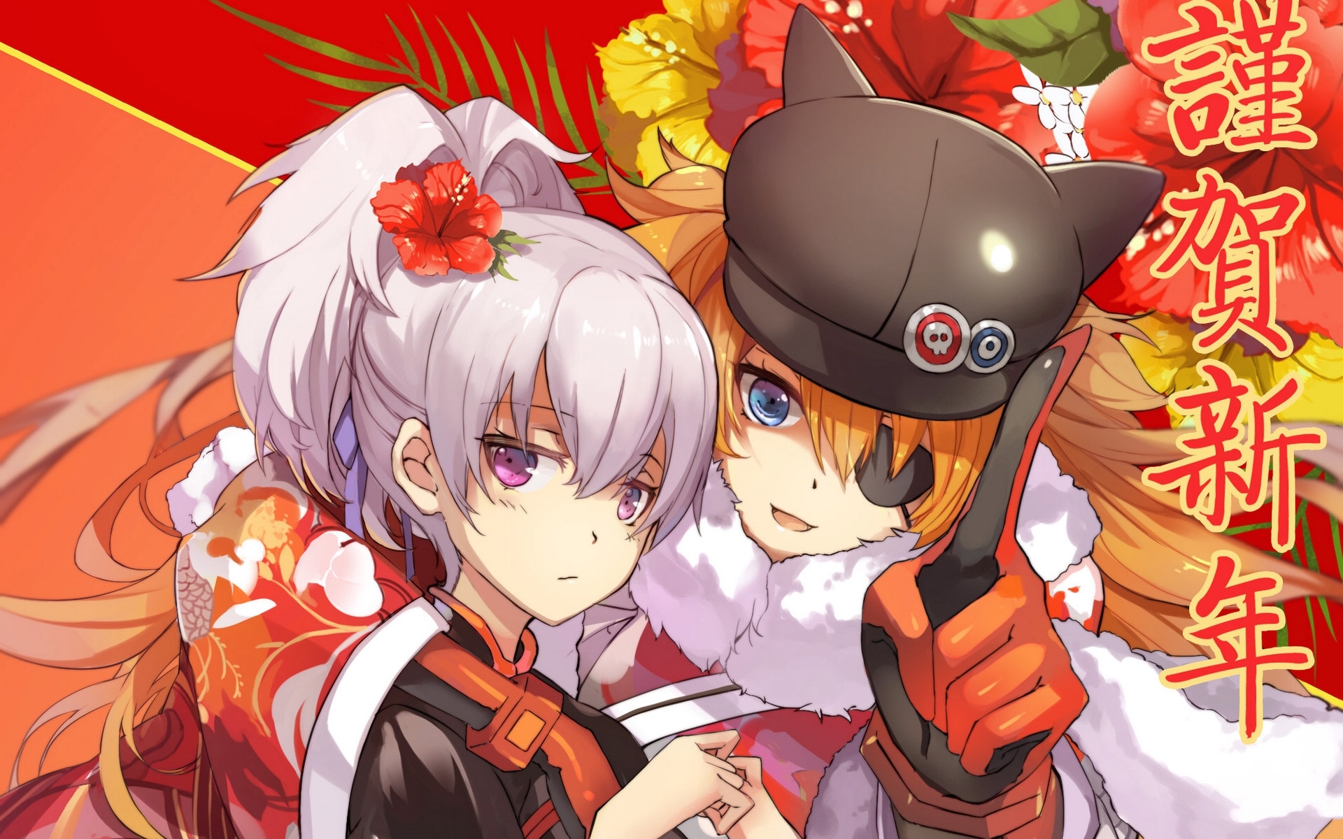 2017 新年快乐 二次元 谨贺新年