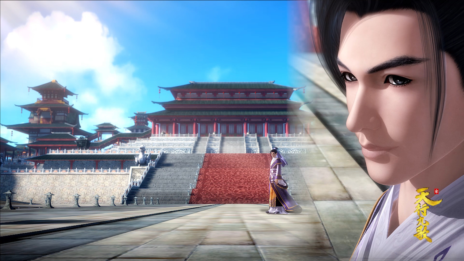 动漫 国漫 天行九歌